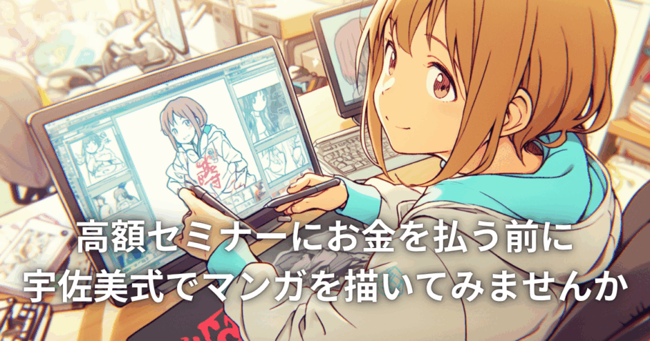 おけいこタウン7、８月日程