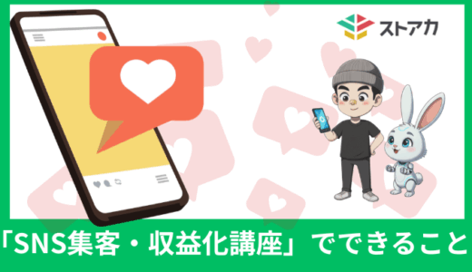 なぜ、あなたの投稿は集客できない？その答えは、自分では見つけられない場所にある